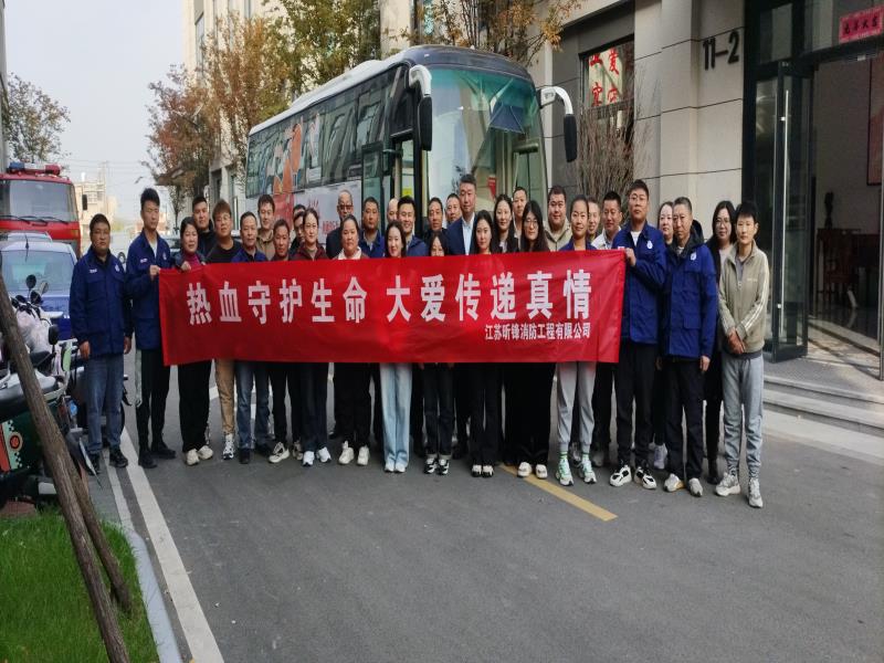 /gb2312/xinwenzhongxin/2024/1108/70.html